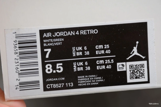 Reps TBkick Air 4 Jordan CT8527-113 Pine Green 0713